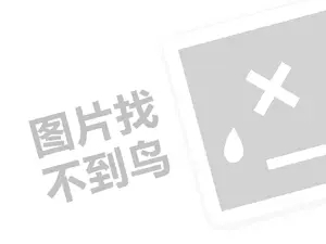 榛勮€佸悏鐓庨ゼ浠ｇ悊璐规槸澶氬皯锛堝垱涓氶」鐩瓟鐤戯級